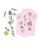 【文字の温度】格上感謝の言葉（個別スタンプ：28）