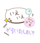 【文字の温度】格上感謝の言葉（個別スタンプ：29）
