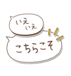 【文字の温度】格上感謝の言葉（個別スタンプ：30）