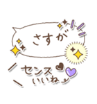 【文字の温度】格上感謝の言葉（個別スタンプ：31）