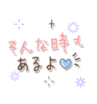 【文字の温度】格上感謝の言葉（個別スタンプ：32）