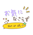 【文字の温度】格上感謝の言葉（個別スタンプ：33）