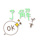 【文字の温度】格上感謝の言葉（個別スタンプ：34）