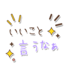 【文字の温度】格上感謝の言葉（個別スタンプ：35）