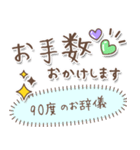 【文字の温度】格上感謝の言葉（個別スタンプ：36）