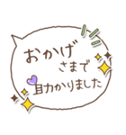 【文字の温度】格上感謝の言葉（個別スタンプ：38）