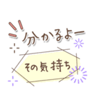 【文字の温度】格上感謝の言葉（個別スタンプ：39）