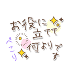【文字の温度】格上感謝の言葉（個別スタンプ：40）