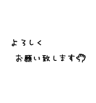 かわもじ3「敬語」（個別スタンプ：13）