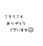 かわもじ3「敬語」（個別スタンプ：18）