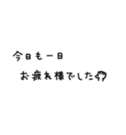 かわもじ3「敬語」（個別スタンプ：24）