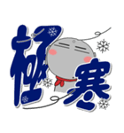 ほくろ地蔵★冬 ポップでカラフル（個別スタンプ：3）