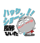 ほくろ地蔵★冬 ポップでカラフル（個別スタンプ：5）