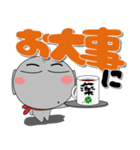 ほくろ地蔵★冬 ポップでカラフル（個別スタンプ：8）