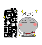 ほくろ地蔵★冬 ポップでカラフル（個別スタンプ：9）