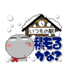 ほくろ地蔵★冬 ポップでカラフル（個別スタンプ：13）