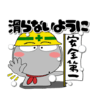 ほくろ地蔵★冬 ポップでカラフル（個別スタンプ：15）