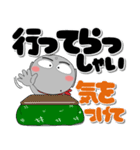 ほくろ地蔵★冬 ポップでカラフル（個別スタンプ：21）