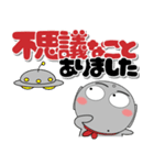 ほくろ地蔵★冬 ポップでカラフル（個別スタンプ：27）