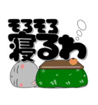 ほくろ地蔵★冬 ポップでカラフル（個別スタンプ：39）