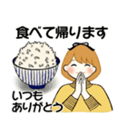 ふんわりリボンちゃん 13 ♡ 家族連絡編（個別スタンプ：12）