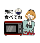 ふんわりリボンちゃん 13 ♡ 家族連絡編（個別スタンプ：13）