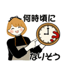 ふんわりリボンちゃん 13 ♡ 家族連絡編（個別スタンプ：15）
