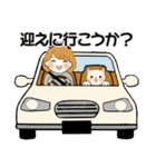 ふんわりリボンちゃん 13 ♡ 家族連絡編（個別スタンプ：21）