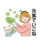 ふんわりリボンちゃん 13 ♡ 家族連絡編（個別スタンプ：32）