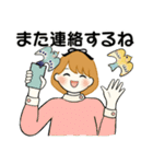 ふんわりリボンちゃん 13 ♡ 家族連絡編（個別スタンプ：39）