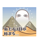 飛び出す！丁寧なメジェドさん（個別スタンプ：1）