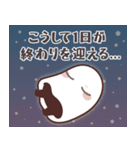 飛び出す！丁寧なメジェドさん（個別スタンプ：2）