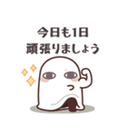 飛び出す！丁寧なメジェドさん（個別スタンプ：3）