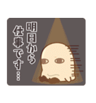 飛び出す！丁寧なメジェドさん（個別スタンプ：4）