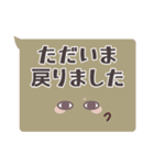 飛び出す！丁寧なメジェドさん（個別スタンプ：7）