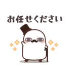 飛び出す！丁寧なメジェドさん（個別スタンプ：11）