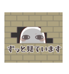 飛び出す！丁寧なメジェドさん（個別スタンプ：14）