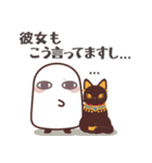 飛び出す！丁寧なメジェドさん（個別スタンプ：16）