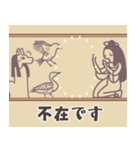 飛び出す！丁寧なメジェドさん（個別スタンプ：18）