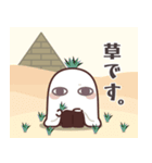 飛び出す！丁寧なメジェドさん（個別スタンプ：20）