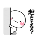 ず～っと使える♡朝に使える朝専用スタンプ（個別スタンプ：2）