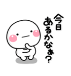 ず～っと使える♡朝に使える朝専用スタンプ（個別スタンプ：12）