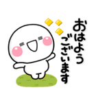 ず～っと使える♡朝に使える朝専用スタンプ（個別スタンプ：17）