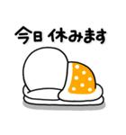 ず～っと使える♡朝に使える朝専用スタンプ（個別スタンプ：19）