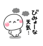 ず～っと使える♡朝に使える朝専用スタンプ（個別スタンプ：23）