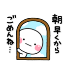 ず～っと使える♡朝に使える朝専用スタンプ（個別スタンプ：26）