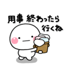 ず～っと使える♡朝に使える朝専用スタンプ（個別スタンプ：29）