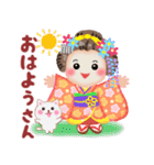 気持ちを伝える❤️まいこはん（個別スタンプ：1）