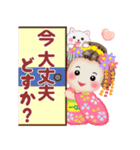 気持ちを伝える❤️まいこはん（個別スタンプ：2）