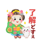 気持ちを伝える❤️まいこはん（個別スタンプ：3）